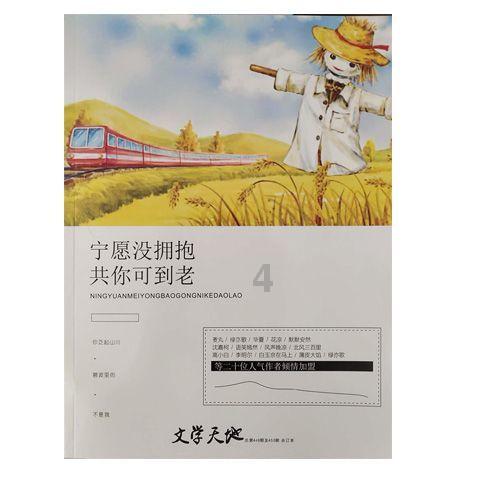 堡垒之夜