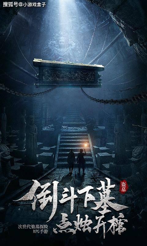 燃烧吧大脑装瓶子游戏