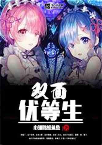索菲亚清洁公园