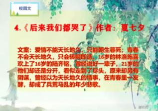 一路走好!“青年诗人”牛涛因抑郁症去世,年仅30岁!