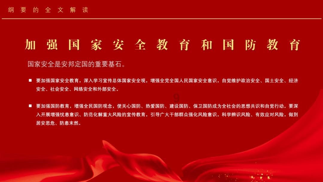 过桥抽板理所当然杜绝旁人来抢钱是什么意思