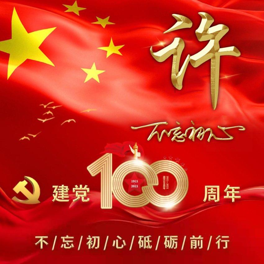 建行济南华山珑城支行:社区送宣传送服务 奋战首季开门红