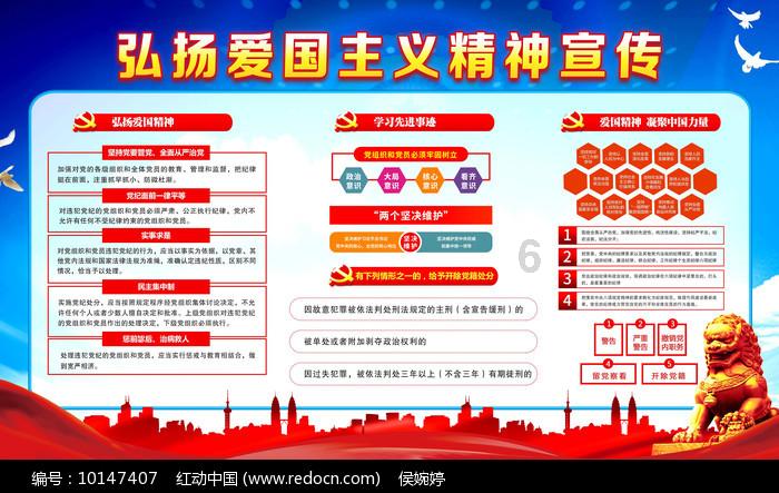口袋侏罗纪