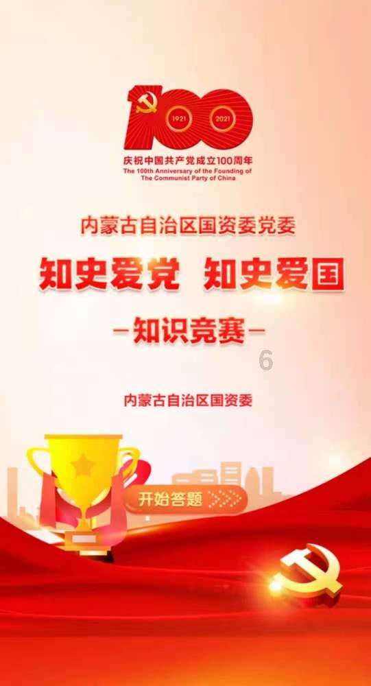 救援美丽小天使