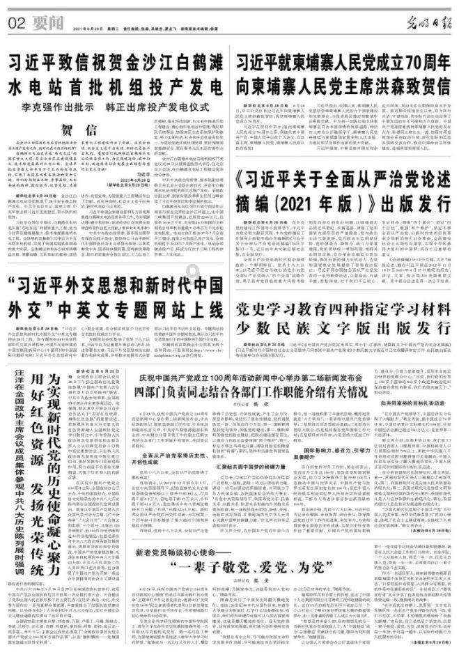 假劣物品