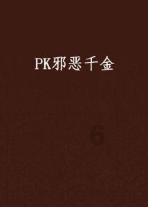 “缝合怪”?游戏玩家见怪不怪