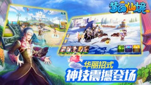 率土之滨